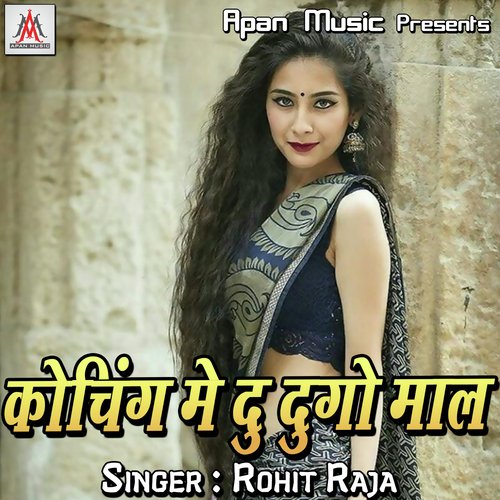 Coaching Me Du Dugo Maal Rohit Raja MP3 Download