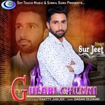 Surjeet Songs MP3 Download