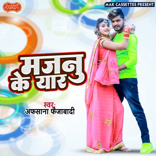 Majnu Ke Yaar Afsana Faizabadi MP3 Download