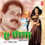Ae Piya - Alok Kumar Song Download