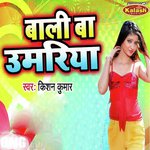 Priya Sinha
