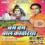 Bam Bam Bole Kanwariya Album Download