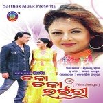 Saurav Songs MP3 Download