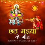 Chhath Maiya Ke Geet Album Download