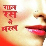 Gal Ras Se Bharal Album Download