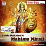 Mithai Lal