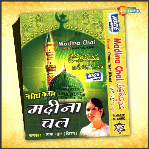 Madina Chal Shama Naaz (Kiran) MP3 Download