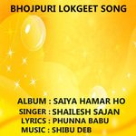 Saiya Hamar Ho Album Download