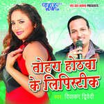 Tohra Hothwa Ke Lipistic Album Download