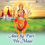 Aave Ke Pari Ho Maai Album Download