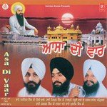 Bhai Nirmal Singh Ji-Hazoori Ragi Sri Darbar Saheb Amritsar Songs MP3 Download