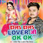 Dala Dala Lover Ji Ok Ok Album Download