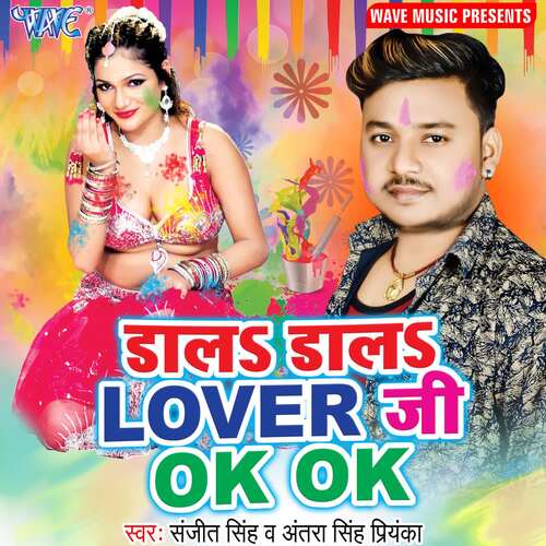 Dala Dala Lover Ji Ok Ok Antra Singh Priyanka MP3 Download