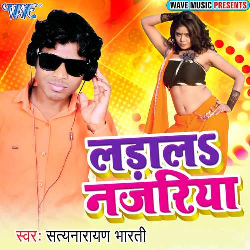 Ladala Nazariya Satyanarayan Bharti MP3 Download