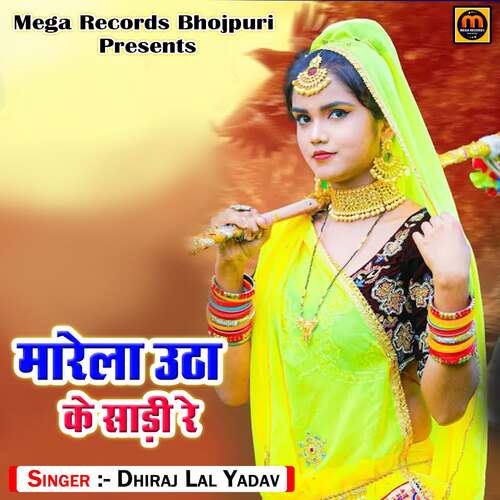 Marela Utha Ke Sadi Re Dhiraj Lal Yadav MP3 Download