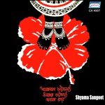 Dhananjay Bhattacharya Songs MP3 Download