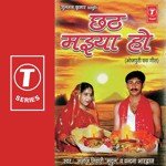 Chait Maiya Ho Album Download