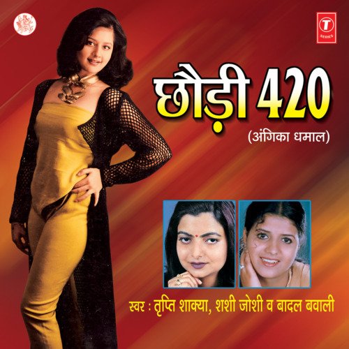 Chhodi 420 Tripti Shakya MP3 Download