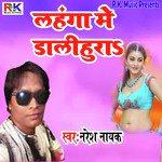 Naresh Nayak