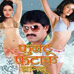 Fultoo Fatak Lagelu Album Download