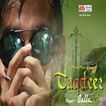 Ballu Songs MP3 Download