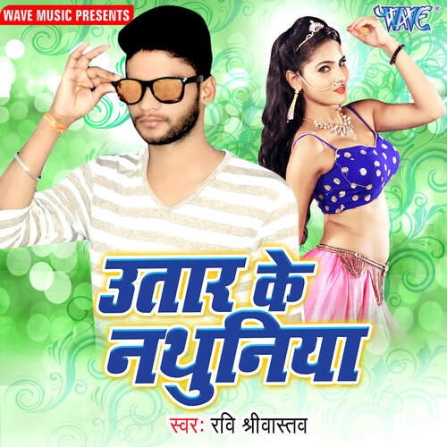 Utaar Ke Nathuniya Ravi Sriwastav MP3 Download