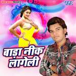 Bada Nik Lageli Album Download