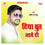 Diya but Jaye Di Album Download