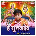 He Surujdev Album Download