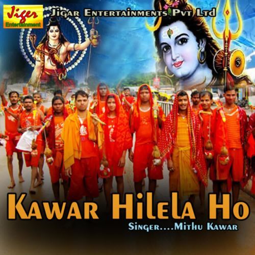 Kawar Hilela Ho Mithu Kawar MP3 Download