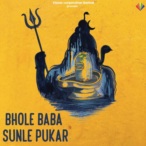 Bhole Baba Sunle Pukar Ram Parwes MP3 Download
