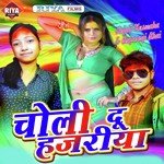 Choli Du Hajariya Album Download