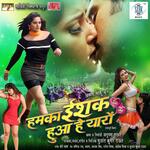 Hamka Ishq Hua Hai Yaaron Album Download