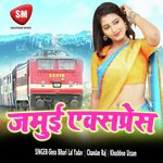 Jamui Express (Bhojpuri Song) Album Download