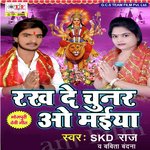 Rakh Da Chunar O Maiya Album Download