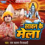 Sawan Ke Mela Album Download