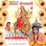 Adalat Sherawali Ke Album Download