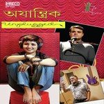 Indrajit Indro Dey Songs MP3 Download