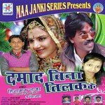Damad Bina Tilak Ke - Chandan Song Download