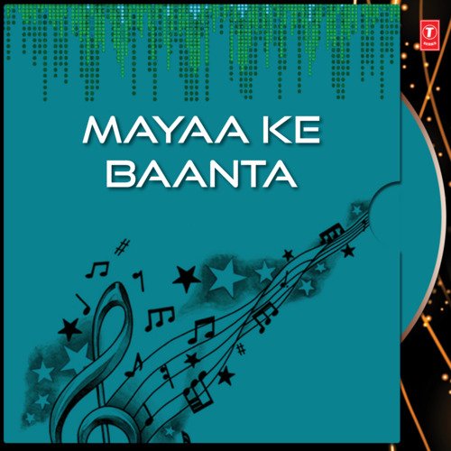 Mayaa Ke Baanta Sunil Soni MP3 Download