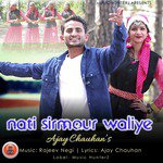 Ajay Chauhan Songs MP3 Download