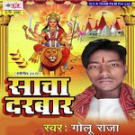 Sacha Darwar Album Download