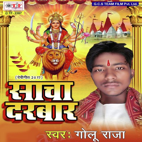 Sacha Darwar Golu Raja MP3 Download