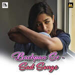 Bachpan Se Sad Songs Album Download