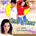 Bola Ae Madam Album Download