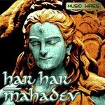 Har Har Mahadev Album Download