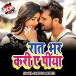 Rat Bhar Kari A Piya - Aryan Gupta Song Download