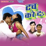Touch Kare Da Album Download