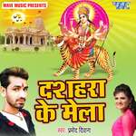 Dushara Ke Mela Album Download