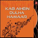 Kab Aihein Dulha Hamaar Album Download